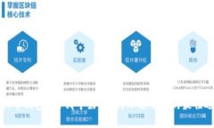 虚拟币钱包APP哪个好？支持小额交易的最佳选择