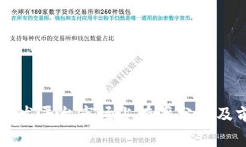 区块链开发平台市场占有率分析及前景展望