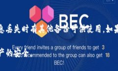 baioti区块链钱包哪种比较好？最全面的选择指南