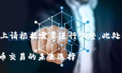 注意：下面的内容是一个示例，实际上请根据需