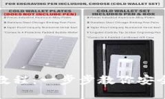 : 比特派钱包使用教程：一步步教你安全方便管理