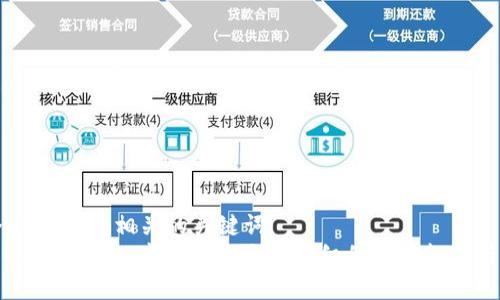 思考一个和 和5个相关的关键词  
: 深入了解币圈DAO：去中心化自治组织的运作机制与未来趋势