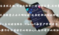 比特派app下载网站安卓 - 轻松获取最新比特派应