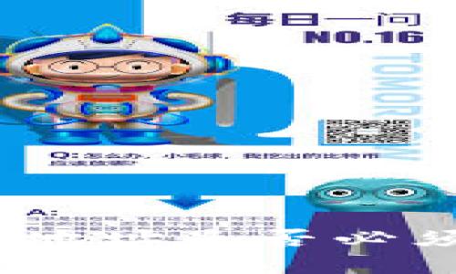 区块链钱包地址是否必须为0x开头？