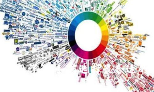 虚拟钱包提币费用详解：如何选择最合适的钱包，降低成本