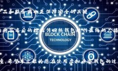 baioti虚拟币冷钱包能转账吗？全面解析冷钱包的