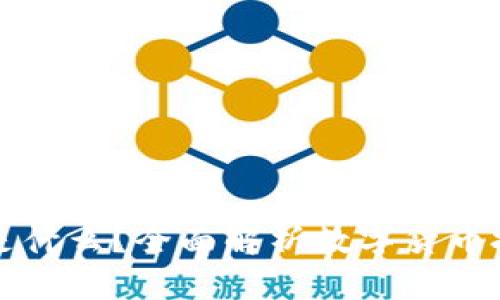 Okcoin是什么？全面解析数字货币投资平台