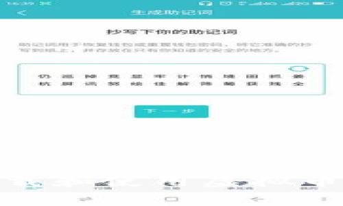 : 如何下载和使用虚拟币交易钱包