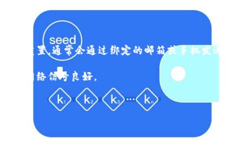   如何在安卓设备上下载ICE应用 / 

 guanjianci ICE, 安卓下载, 应用获取, 手机应用, 软件安装 /guanjianci 

随着移动互联网的迅猛发展，越来越多的应用程序出现在我们的生活中，尤其是在安卓平台上。ICE作为一款备受关注的应用，因其众多的功能和便捷的使用体验，吸引了大量用户。然而，对于一些新手用户来说，如何在安卓设备上下载和安装ICE应用，可能仍然是个问题。本文将详细介绍ICE应用的下载途径、安装过程、使用技巧及常见问题解答，帮助用户更好地使用这一应用。

ICE是什么？
ICE（Interactive Communication Environment）是一款综合性应用，通常用于信息交流、社交互动以及数据共享等多种目的。用户可以通过ICE进行实时消息传递、文件共享、视频通话等，适合用于个人、团队及企业工作环境。ICE的界面友好，功能齐全，受到广大用户的欢迎。

如何下载ICE应用？
在安卓设备上下载ICE应用的方法有很多，下面我们将介绍几种主要的方法：

1. **Google Play商店**：最简单的方法是通过Google Play商店直接下载。用户只需打开Google Play商店，搜索“ICE”，找到相关应用后，点击“安装”按钮，应用将自动下载并安装到用户的设备上。

2. **官方网站**：有些应用在Google Play上没有提供，但可以通过官方网站进行下载。在浏览器中输入ICE的官方网站地址，找到下载链接，依据提示进行下载即可。

3. **第三方应用市场**：除了官方商店，许多国家和地区还有其他第三方应用市场，用户可以通过这些市场下载ICE应用。在使用第三方市场时，请确保市场的安全性，以避免下载到恶意软件。

4. **APK文件安装**：许多用户选择直接下载APK文件进行安装。用户可以在可靠的APK网站中找到ICE的APK文件下载，下载后需要在手机的设置中开启“未知来源”选项，才能安装下载的APK文件。

ICE的安装过程
无论用户选择哪种方式下载ICE应用，安装过程都是相对简单的。以通过Google Play商店的安装为例：

1. 首先，打开Google Play商店，确保你的安卓设备已连接互联网。

2. 在搜索框中输入“ICE”，点击搜索。

3. 找到正确的应用后，点击“安装”按钮，系统将提示你该应用的权限请求。

4. 读取权限请求，确认无误后，点击“接受”。 然后应用将开始自动下载。

5. 下载完成后，应用会自动安装，用户可以在主屏幕或应用列表中找到并点击ICE图标打开应用。

如何使用ICE应用？
ICE应用的使用非常简单，用户可以通过以下步骤快速上手：

1. **注册账户**：首次使用时，用户需要进行注册，可以选择用邮箱、手机号码或社交媒体账户进行注册。

2. **创建个人资料**：注册后，用户可以根据提示填写个人资料，包括昵称、头像等信息，以提升交流体验。

3. **添加好友或团队成员**：可以通过搜索功能添加朋友，或通过邀请链接与团队成员共享。

4. **开始交流**：用户可以发送文本消息、语音信息，或通过视频通话与已添加的好友进行交流。同时，用户也可以分享文件、图片等。

5. **设置提醒与通知**：用户可以在应用内设置提醒和通知，以及时了解消息动态。

常见问题解答

问题1：ICE应用在安卓上是否安全？
用户在考虑使用ICE应用时，最关心的就是安全性问题。ICE应用作为一款通讯工具，隐私保护和数据安全是非常重要的。ICE开发团队在应用开发过程中，通常会采取多种措施来保护用户数据，包括数据加密、安全认证等。用户在下载ICE应用时，建议通过Google Play商店或官方渠道进行下载，确保应用的真实性及安全性。同时，定期检查应用权限设置，避免不必要的数据泄露。

另外，用户还可以通过阅读其他用户对ICE应用的评价和反馈，来综合判断该应用的安全性。通过这些方式，用户可以降低潜在的安全风险，更放心地使用ICE应用。

问题2：ICE应用占用设备存储空间大吗？
很多用户在下载应用时，都会担心应用占用手机存储空间的问题。ICE应用的具体占用空间会根据不同版本和设备而有所差异。一般而言，ICE应用的安装包并不算大，通常在几十MB到一百多MB之间。然而，随着用户使用过程中的信息交流、文件分享等，应用的缓存文件可能会逐渐增加，从而占用更多存储空间。

用户在使用ICE应用时，可以通过定期清理缓存来管理设备的存储空间。在手机的设置中找到ICE应用，清理其缓存数据，帮助节省存储空间。此外，用户也可以及时删除不再需要的文件或聊天记录，以确保长期使用中设备的流畅性。

问题3：ICE应用支持哪些语言？
ICE应用为了满足全球用户的需求，通常会支持多种语言。具体的语言选项可能会因版本不同而有所变化。用户可以在应用的设置中找到语言选项，根据个人需求进行切换。通用情况下，ICE会至少支持包括英语、中文、西班牙语、法语、德语等在内的多种主流语言。

对于语言障碍的用户，ICE还可能提供翻译功能，以帮助用户快速理解他人的信息。这些功能的实施旨在为用户提供更为便捷的交流环境，提升使用体验。

问题4：ICE应用怎么解决登录问题？
在使用ICE应用的过程中，用户可能会遇到登录问题，包括密码错误、账号未注册、网络不稳定等多种情况。若用户在登录时发现密码错误，应该根据应用的提示进行密码重置，通常会通过绑定的邮箱或手机发送重置链接。

若遇到账号未注册问题，用户需要确认是否使用了正确的注册信息，同时也可以尝试注册新的账户。对于网络不稳定的问题，建议用户检查看是否连接到互联网，并保证网络信号良好。

在登录问题反复出现的情况下，用户可查看应用的官方网站或用户社区，寻找最新的解决方案或官方支持。如果问题无法解决，可以考虑卸载后重装应用，重新登录。

通过以上介绍，用户能更全面地理解如何在安卓设备上下载和使用ICE应用。这不仅有助于用户快速上手应用，更能提升使用体验，给生活和工作带来便捷、有效的帮助。