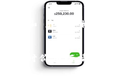 思考一个和 和5个相关的关键词

:
柴犬币实时价格行情及投资分析