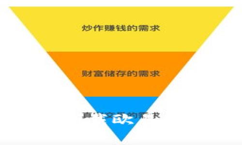 如何在苹果设备上下载欧易App：详细步骤与技巧
