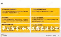 币圈资讯平台分享：如何选择最适合你的资讯源