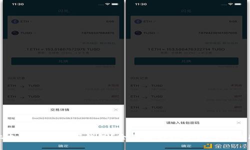 什么线上支付能用数字钱包？全面解析数字钱包的应用和优势