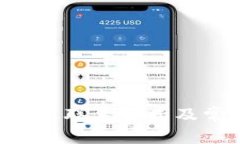 Trust钱包客服联系方式及常见问题解答