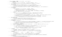 数字货币钱包的大小：如何选择适合你的数字资