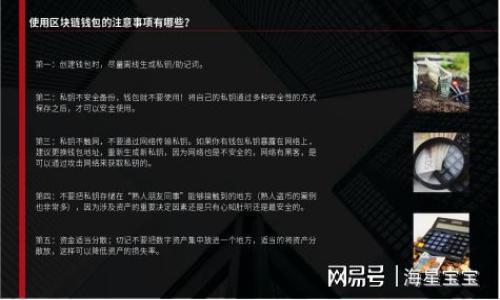 

12个助记词能产生多少个钱包？全面解析助记词的生成与钱包数量