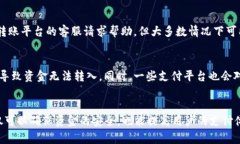   数字钱包转账到支付宝的详细指南 /  guanjianci