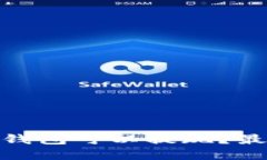 : 哪个数字货币钱包可以提现？最值得信赖的选择