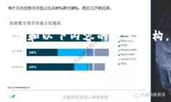 注意：由于篇幅限制，我将提供、关键词和以下
