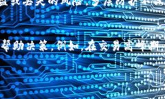 biao ti/biao ti加密钱包地址如何找回密码？全面指