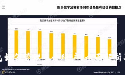小狐狸钱包如何管理多个账户？全面解析及使用技巧