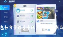 小狐狸钱包如何管理多个账户？全面解析及使用