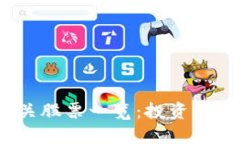 数字货币相关股票一览：投资者该如何选择？