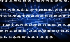 biao-ti加密钱包能存放哪些数字货币？全面解析