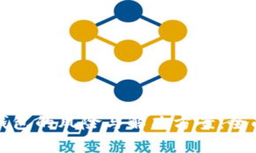 数字钱包的风险与解决方案：全面解析