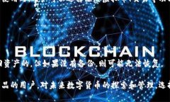 这里是思考和和相关关键词  虚拟币万能钱包：安