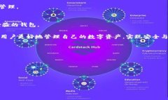   十大最安全的热钱包品牌排行榜 /  guanjianci 热钱