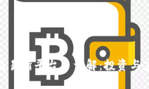 Hotbit交易所平台币详解：投资与应用前景