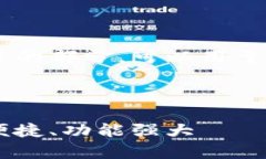 未能提供完整的内容，以下是一些开启的部分，