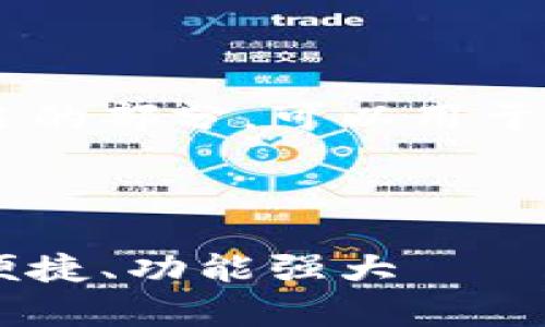 未能提供完整的内容，以下是一些开启的部分，可以用于制作更长的文章，包括、关键词和问题。

与关键词

最佳安卓虚拟币app下载指南：安全、便捷、功能强大