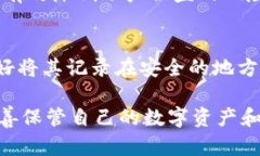 baioti区块链钱包使用指南：OKCoin钱包的优势与功