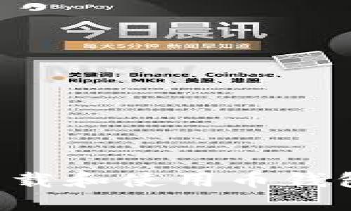 如何安全下载和使用币钱包：完整指南