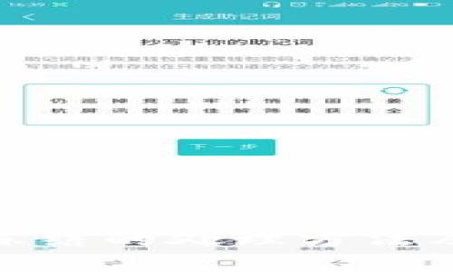 数字货币冻结的处理方法及应对措施