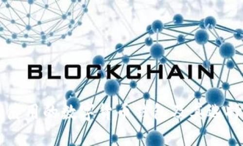 中国使用的数字货币钱包及其选择指南