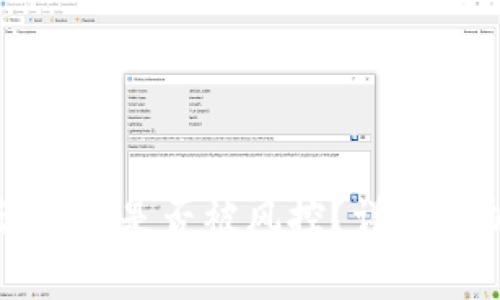 如何查询自己是否被风控？详细解析及方法