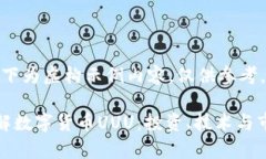 提示：以下为虚构示例内容，仅供参考。深入了