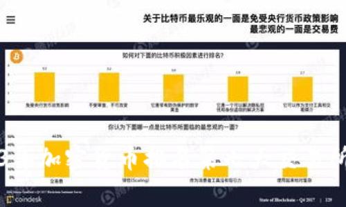 2023年加密货币排名第七大交易所解析