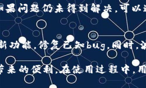 波宝应用下载链接

bianji

在现代社会中，手机应用的普及使得我们的生活愈加便利。而在众多应用中，波宝应用凭借其独特的功能和友好的用户体验受到了许多人的青睐。无论是社交聊天、生活服务，还是娱乐休闲，波宝应用都能满足用户的需求。本文将介绍波宝应用的下载链接、使用方法、功能特色等信息，帮助用户更好地体验这一实用工具。

波宝应用简介
波宝应用是一款集社交、生活服务以及娱乐于一体的多功能应用。用户可以通过波宝与朋友聊天、分享生活点滴，同时还可以获取丰富的生活服务信息，如美食推荐、出行导航等。此外，波宝应用提供了多元化的娱乐内容，包括游戏、视频等，让用户在闲暇时间能够享受到放松和乐趣。

波宝应用的下载链接
用户可以通过以下链接下载波宝应用。无论您是使用Android还是iOS设备，都能轻松获取最新版本的波宝应用。
ul
    liAndroid版本下载链接：a href=