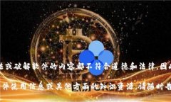 请注意，讨论关于任何非法或破解软件的内容都