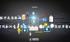 biaooti加密货币最多的钱包：探索顶级存储解决方