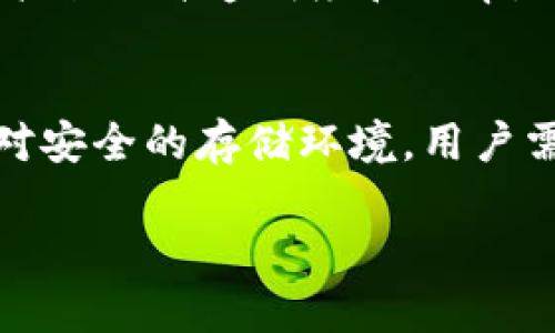    今日以太坊价格行情分析  / 

 guanjianci  以太坊，ETH价格，区块链，数字货币，行情分析  /guanjianci 

 在当今数字货币市场中，以太坊（Ethereum，简称ETH）无疑是其中最受欢迎和备受关注的加密货币之一。作为全球第二大加密货币，以太坊不仅仅是一种数字资产，它还是一个去中心化的平台，允许开发者在其上构建智能合约和去中心化应用程序（DApps）。以太坊的价格波动一直引人注目，今日价格便是众多投资者关注的焦点。本文将对以太坊的当前价格行情进行详细分析，并探讨其背后的原因和市场趋势。

 今日，以太坊的价格受多种因素影响，包括市场情绪、宏观经济环境和区块链技术的进展等。在分析今日价格之前，我们先来回顾一下以太坊的基本情况及其在数字资产市场中的地位。

 以太坊的基本背景 
 以太坊是由程序员Vitalik Buterin于2015年创建的区块链平台，允许用户通过智能合约构建自定义应用。据CoinMarketCap数据显示，2023年以太坊的市值持续位于数字货币市场的第二位，仅次于比特币。以太坊平台不仅支持数字货币的交易，还能够在其上实现去中心化金融（DeFi）和非同质化代币（NFT）等创新应用。

 由于逐渐清晰的应用前景和逐步扩大的社区支持，以太坊在数字经济中的重要性不断上升。其技术升级如以太坊2.0的推出将进一步提高其网络的可扩展性和安全性，从而吸引更多用户和开发者。

 今日以太坊价格行情分析 
 根据最新的数据，今日以太坊的交易价格为XXXX美元。这个价格相比于前一交易日（XXXX美元）存在一定的波动，这些波动可能受到市场消息、技术分析和宏观经济政策等因素的影响。

 在今日的行情中，ETH的交易量也显示出显著的变化，随着投资者的买入和卖出活动频繁，市场情绪表现出一定的活跃度。此外，技术指标如相对强弱指数（RSI）和移动平均线（MA）也为交易者提供了一定的参考信号。

 今日以太坊价格波动的影响因素 
 1. **市场情绪**: 对于以太坊的价格，市场心理起着至关重要的作用。投资者对市场动向的看法、新闻报道或政策变化都会影响买卖行为，进而影响ETH的价格。

 2. **技术发展**: 以太坊的技术更新，比如以太坊2.0的过渡，可能会导致投资者对其未来的预期产生波动，从而影响其价格。

 3. **宏观经济环境**: 大宗商品价格、货币政策及全球经济形势都会对加密货币市场造成影响，特别是以太坊这样的主流币种。

 4. **竞争币种的发展**: 其他竞争币如Solana、Cardano等的发展情况也会间接影响以太坊的价格动态。若这些平台能够吸引用户和开发者，可能会削弱以太坊的市场份额，从而影响其价格。

 投资以太坊的风险与机遇 
 投资以太坊的潜力不可忽视，但同时也存在风险。以太坊的价格波动性大，投资者必须小心谨慎。对于希望长线持有以太坊的投资者来说，其技术进步和实际应用前景将是值得期待的方向。相较之下，投机性交易者会更关注短期价格走势及其市场信息。

 投资以太坊的几个主要机遇包括：
 - **去中心化金融（DeFi）的崛起**: DeFi的迅速发展催生了大量以太坊基础上的应用，进一步提升了ETH的使用场景。
 - **非同质化代币（NFT）市场的爆发**: 最近，NFT的流行使以太坊的应用场景愈发丰富，将吸引更多的用户参与进来。
 - **全球范围内的接受度提升**: 随着越来越多的企业接受加密货币支付，以太坊可能在未来迎来新的使用场合和市场。

 相关问题解析 

 问题一: 以太坊的技术是什么？ 
 以太坊的核心技术是基于区块链的，允许用户创建和执行智能合约。智能合约是一种自我执行的合同，其条款由代码书写并存储在以太坊的区块链上。通过去中心化的方式，智能合约消除中介，提高交易透明度和效率。以太坊的网络利用分布式计算系统增强了其安全性和可扩展性。此外，以太坊2.0的推出更是为其升级了共识机制，从工作量证明（PoW）转向权益证明（PoS），进一步提升了网络的安全性与效率。

 问题二: 如何购买以太坊？ 
 购买以太坊的方式主要有几种：首先，可以通过加密货币交易所进行购买，知名的交易所如Coinbase、Binance、Huobi等都支持以太坊交易。用户需先在交易所创建账户并完成身份验证。然后，将法定货币转入交易所账户，最后通过订单购买ETH。此外，还可以通过去中心化交易所（DEX）购买ETH，这通常需要使用其他加密货币进行交易，如BTC或USDT等。独特之处在于，去中心化交易所允许用户控制自己的资产，不需要第三方监管。但同时，这也意味着用户需自行承担相关风险。

 问题三: 以太坊的未来发展趋势如何？ 
 未来，以太坊的发展趋势主要体现在技术进步和市场需求增大两方面。随着以太坊2.0的实施，预计将大大降低交易费用，并提升网络处理速度，为去中心化应用的普及奠定基础。与此同时，更多企业希望利用以太坊的区块链技术来提升透明度和效率，这可能推动其市场需求。而对于开发者社区而言，更多工具和平台的出现将降低导致门槛，吸引更多开发者参与社区建设。此外，随着全球对加密资产监管的逐渐完善，以太坊作为主流币种，其合法性和规范性将进一步得到加强。

 问题四: 如何安全持有和存储以太坊？ 
 安全地持有和存储以太坊是每位投资者的重要考量。首先，投资者可以选择硬件钱包，它是将密钥存储在物理设备上，能够有效抵御网络攻击及黑客入侵。知名的硬件钱包有Ledger和Trezor等。其次，使用软件钱包也能提供相对安全的存储环境，用户需注意更新软件以防止漏洞。另外，投资者应定期备份自己的钱包，并采用复杂密码进行保护。此外，需谨慎对待网络钓鱼和恶意链接，确保不泄露个人密钥和密码。

 综上所述，以太坊作为加密货币市场的一部分，其价格受多重因素的影响。无论是短期波动还是长期前景，投资者都需关注市场动态及技术进步，做好风险控制与资产配置，以便在这个快速变化的市场中立于不败之地。