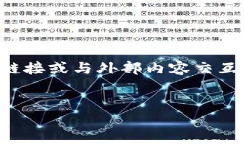 提示：由于我无法直接提供下载链接或与外部内容交互，以下是一个符合您需求的示例。


比特派安卓下载链接及安装教程