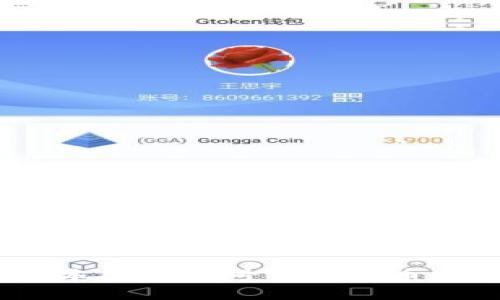 使用非本人手机号注册Pi币安全吗？