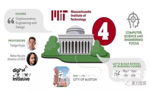 深入解析Bitc平台币：优势、用途与投资前景