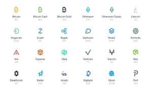 虚拟币交易的基础知识与实用指南