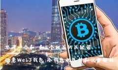 思考一个和 和5个相关的关键词欧意Web3钱包：冷